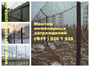 ������ � ������� ������� ��������� ����� � �����-���������� - ����������� 1