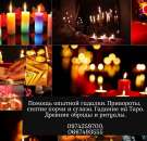 ������� � ����������: ������ � �������. �������� �� ��������� ��������. ������ ������� �������.