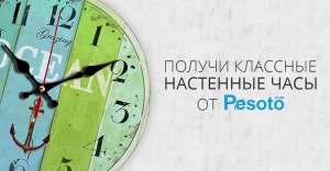 ������ � ������� ��������� ����! - ����������� 1