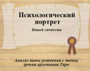 ������ � ������� ��������� ��������. - ����������� 1