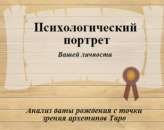 ������ � ������� ��������� ��������.. ���������� - ������