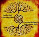 ������ � ������� ��������� ��������. - ����������� 2