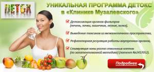 ������ � ������� ������������ - ����������� 1