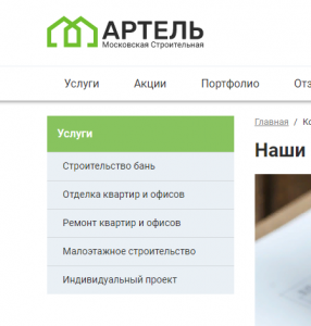 ������ � �������� - ����������� 1