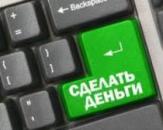 ������� � ����������: ������ � �������� � ��������