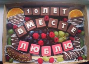 ������ � �������� ����, ���������� ����� �������� ����, ��������� - ����������� 1