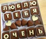 ������ � �������� ����, ���������� ����� �������� ����, ��������� - ����������� 3