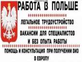 ������ � �������� ������� ��� � ������, �����, �����, �������� - ����������� 2