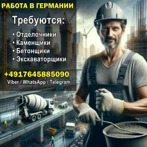 ������ � ��������. ���������, ���������, ��������������, �����������. - ����������� 1