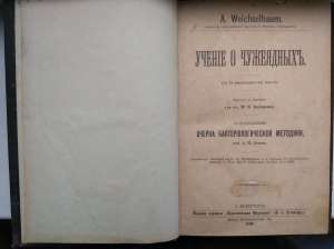 ������ � ��������� - ����������� 1