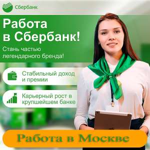 ������ � ��������� - ����������� 1