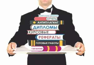 ������ � ��������� � ���������, ��������, �������� ����� - ����������� 1