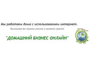 ������ � ��������� �� ���� - ����������� 1