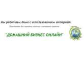 ������� � ����������: ������ � ��������� �� ����