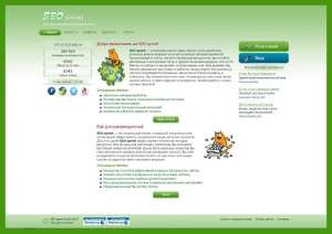 ������ � ��������� �� ���������� ������� ������� - ����������� 1