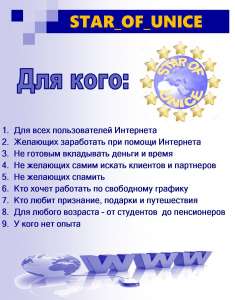 ������ � ��������� ��� �������� - ����������� 1