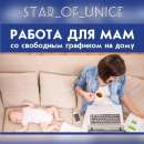 ������� � ����������: ������ � ��������� ��� ��������