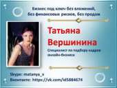 ������� � ����������: ������ � ��������� ��� �������� � ������