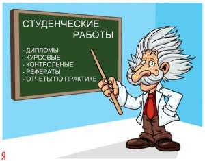 ������ � ��������� �����. - ����������� 1