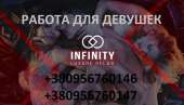 ������ � ��������� ������ �.������� "INFINITY" - ����������� 1