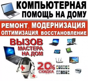 ������ � ��������� ����������� � ���������. ����� ������� �� ���! - ����������� 1