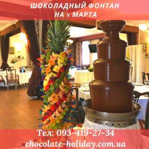 ������ � ��������� ����������� ������� �� 8 ����� - ����������� 1