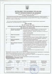 ������ � ��������� ������������� ������������ ��� ������� �� ��������� ��������� - ����������� 1