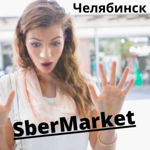 ������ � ���������� - ����������� 1