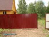 ������ � ���������� �� �����������. - ����������� 2