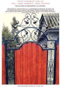 ������ � ���������� ��� ��������. ������, �������, ������, ��������. - ����������� 1