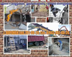 ������ � ���������� - �������� (����; �������� �����������) � �������� � �������. - ����������� 1