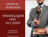 ������� � ����������: ������ � ���������� �����������. ������� ���������� ��� � �����.