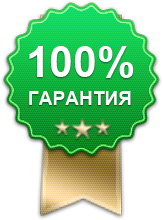 ������ � ����������� ���. ������� ����� �� 3 ���. 100% ���������. - ����������� 1