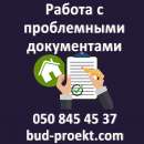 ������ � ����������� �����������