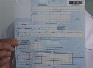 ������ � ����������� ����������� ����� � �������� - ����������� 1