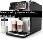 ������ � ������������ ��������� ������������ - ����������� 2