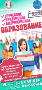 ������ � ������������ ����������� �� �������� - ����������� 1