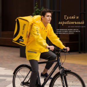 ������ � �����-���������� - ����������� 1