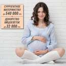 ������� � ����������: ������ �Schastematerinstva� ������� ����� ����������� ������, �������� ���������