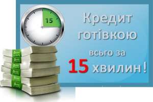 ������ �� 15 ����� o� A���� ����� - ����������� 1