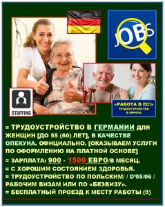 ������ �� 1500 ����/� �����. ������ �������� � �������� (����������). - ����������� 1