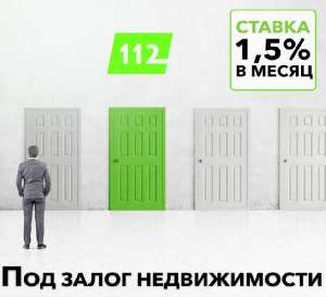 ������ �� 2 ���� ��� ����� �������� �� 1,5% � ����� - ����������� 1