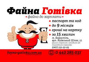 ������ �� 20 000 ������� - ����������� 1