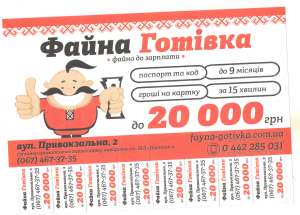 ������ �� 20000 ������ �� 9 ������� ��� 0,4% - ����������� 1