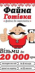 ������ �� 20000��� �� ��������� ������ �� 0,4-1,2% �� 9 ������ - ����������� 1