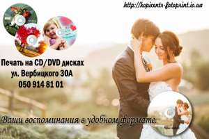 ������ �� CD/DVD ������. - ����������� 1