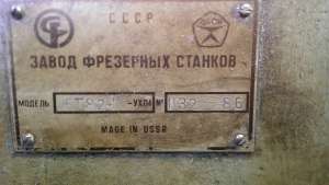 ������ �/� - ����������� 1