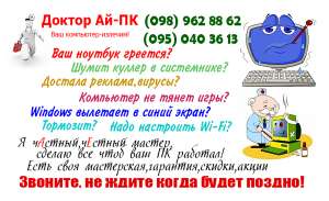 ������ �� Windows Xp/7/10. - ����������� 1