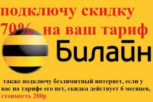 ������ �� ��� ����� ������ 70% - ����������� 1