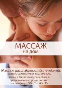 ������ �� ��� ����������� - ����������� 1